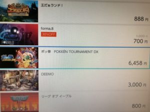 任天堂スイッチのゲーム体験版ってプレイ回数制限あるけどリセット出来ないの ふくふくライフ