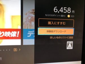 任天堂スイッチのゲーム体験版ってプレイ回数制限あるけどリセット出来ないの ふくふくライフ