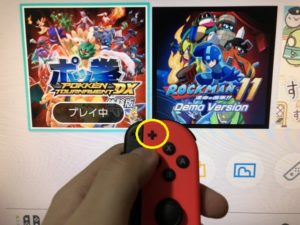 任天堂スイッチのゲーム体験版ってプレイ回数制限あるけどリセット出来ないの ふくふくライフ